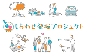 イベントカー