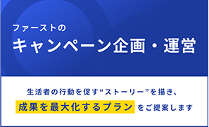 イベントカー