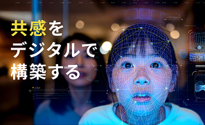 イベントカー
