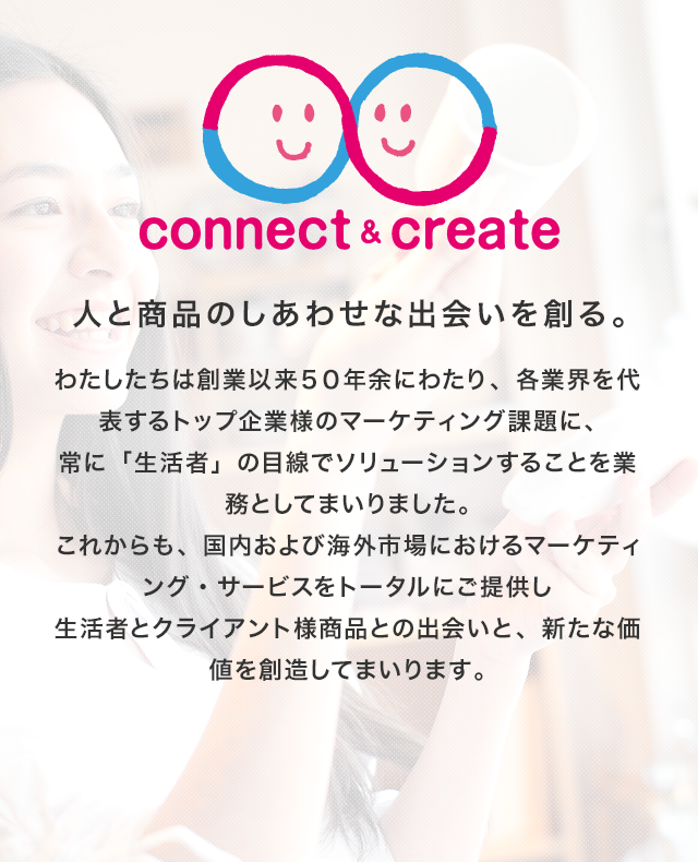 connect and create